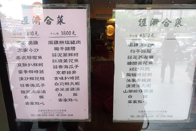 20170618大和院 (24)