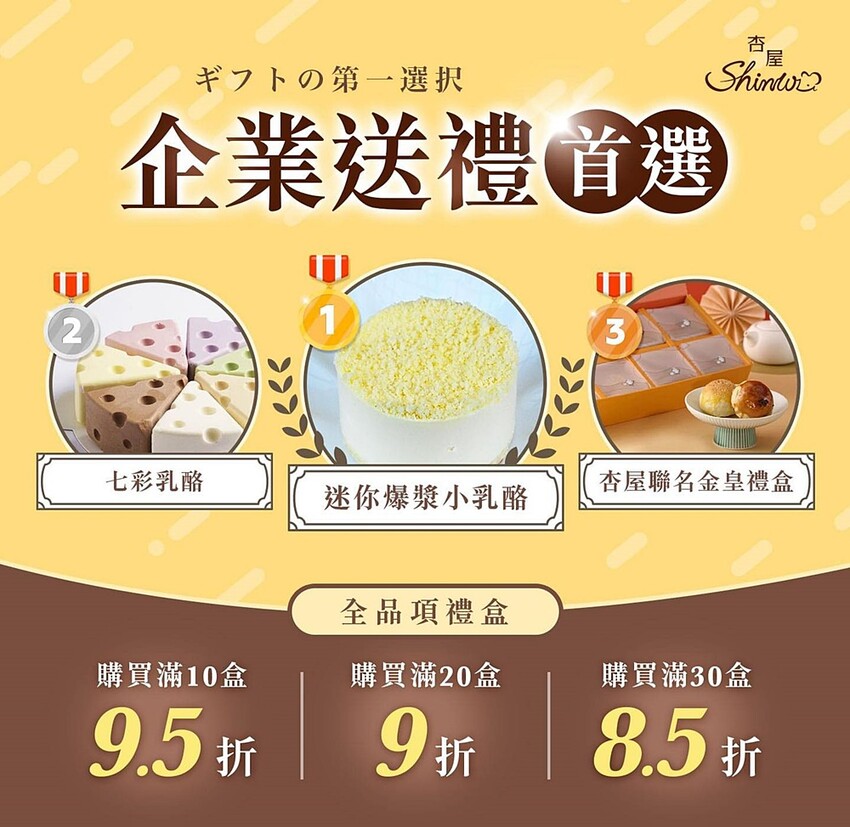 少女心噴發!台中七彩乳酪蛋糕一次吃得到7種口味,還有招牌小爆漿乳酪蛋糕、聯名利記年節禮盒,這麼美麗的甜點絕對讓你送禮體面!!