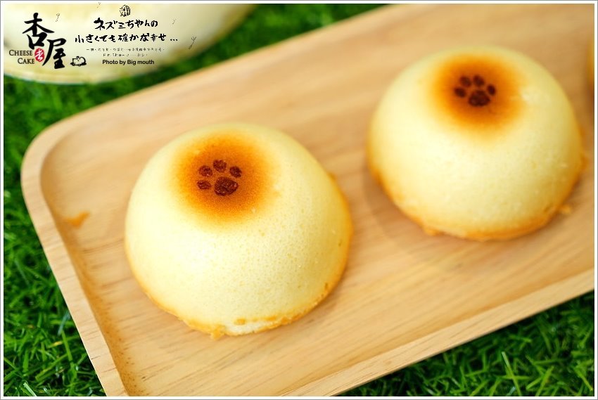 【彌月蛋糕、伴手禮】杏屋．爆漿輕熟乳酪蛋糕、杏子燒，香醇濃郁不甜膩，超好吃推薦!