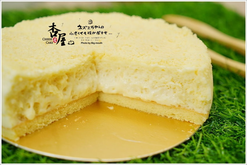 【彌月蛋糕、伴手禮】杏屋．爆漿輕熟乳酪蛋糕、杏子燒，香醇濃郁不甜膩，超好吃推薦!