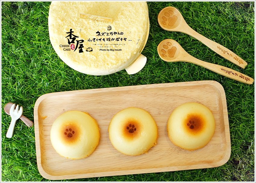 【彌月蛋糕、伴手禮】杏屋．爆漿輕熟乳酪蛋糕、杏子燒，香醇濃郁不甜膩，超好吃推薦!