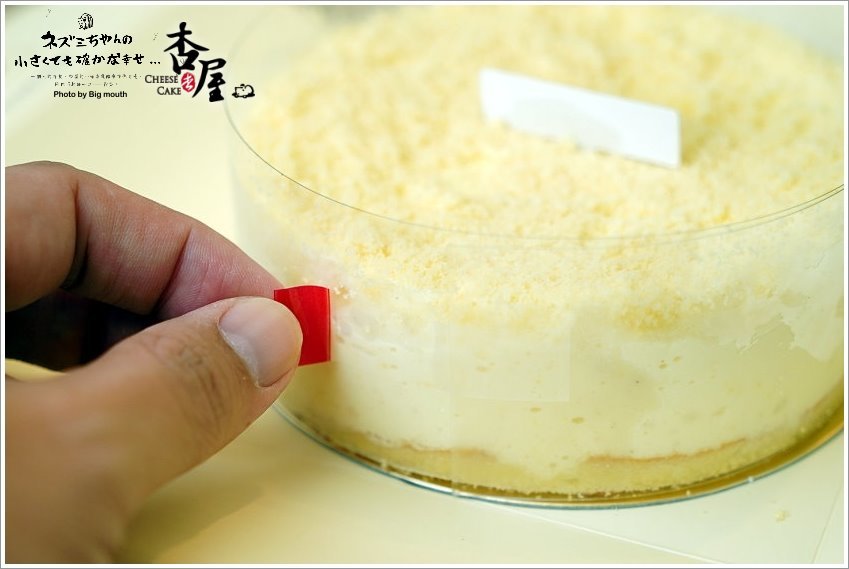 【彌月蛋糕、伴手禮】杏屋．爆漿輕熟乳酪蛋糕、杏子燒，香醇濃郁不甜膩，超好吃推薦!