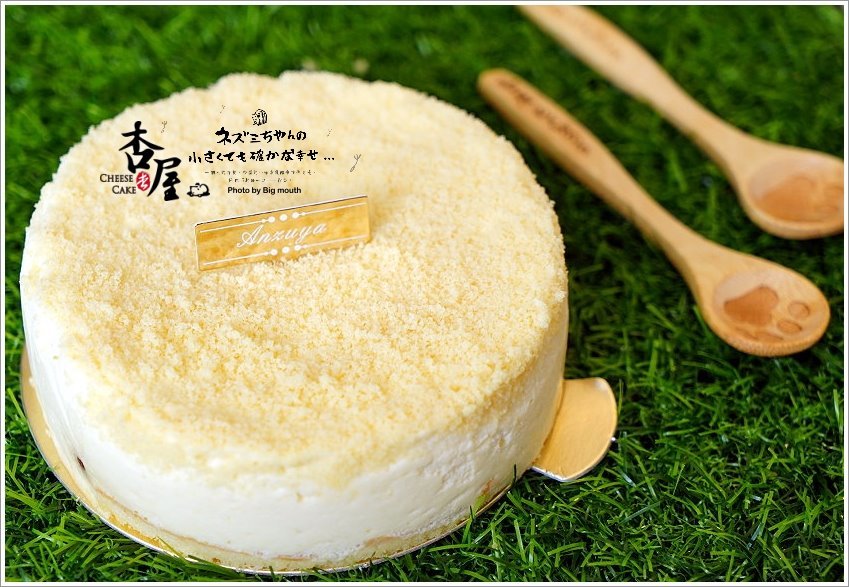 【彌月蛋糕、伴手禮】杏屋．爆漿輕熟乳酪蛋糕、杏子燒，香醇濃郁不甜膩，超好吃推薦!