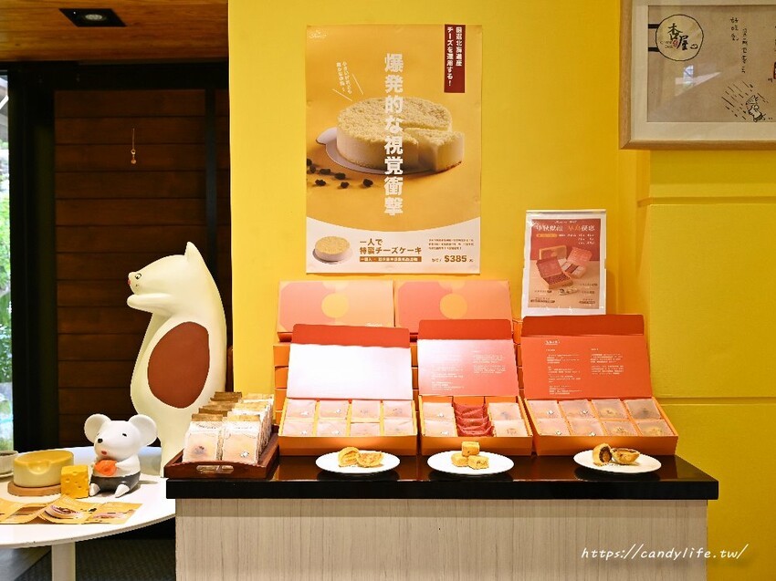 杏屋乳酪蛋糕｜人氣甜點杏屋乳酪蛋糕聯名台中百年傳統餅舖利記餅行，最強中秋禮盒限量開賣