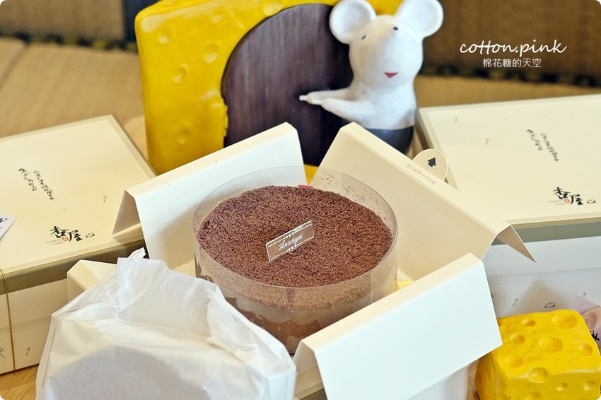 台中必吃爆漿乳酪蛋糕叫人流口水-彌月蛋糕就選他!杏屋最新雙人下午茶套餐~三層下午茶超豐富 台中必吃爆漿乳酪蛋糕叫人流口水-彌月蛋糕就選他!杏屋最新雙人下午茶套餐~三層下午茶超豐富