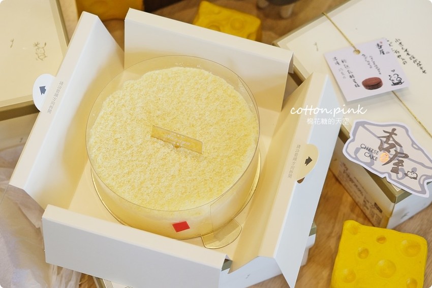 台中必吃爆漿乳酪蛋糕叫人流口水-彌月蛋糕就選他!杏屋最新雙人下午茶套餐~三層下午茶超豐富 台中必吃爆漿乳酪蛋糕叫人流口水-彌月蛋糕就選他!杏屋最新雙人下午茶套餐~三層下午茶超豐富