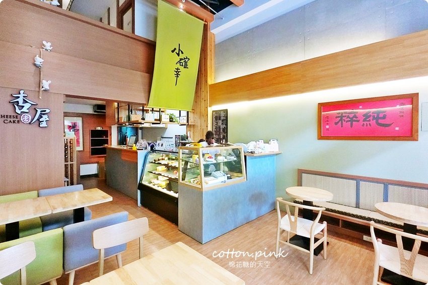 台中必吃爆漿乳酪蛋糕叫人流口水-彌月蛋糕就選他!杏屋最新雙人下午茶套餐~三層下午茶超豐富 台中必吃爆漿乳酪蛋糕叫人流口水-彌月蛋糕就選他!杏屋最新雙人下午茶套餐~三層下午茶超豐富