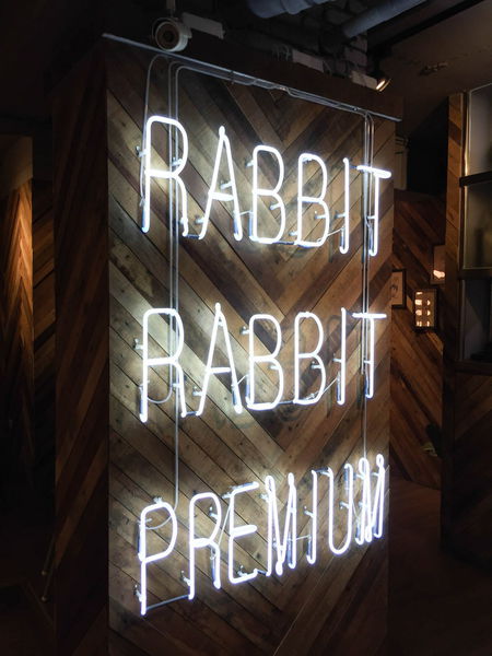 RABBIT RABBIT Premium兔子兔子美式餐廳 - 裝潢正點，樂趣滿點