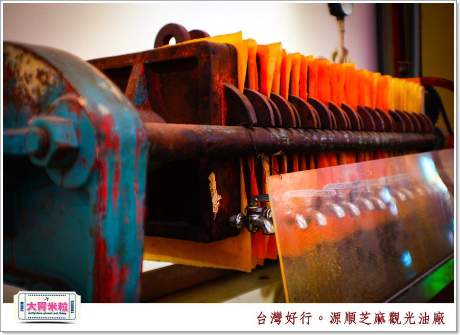 台灣好行北港虎尾線-源順芝麻油觀光油廠＠大胃米粒0021.jpg