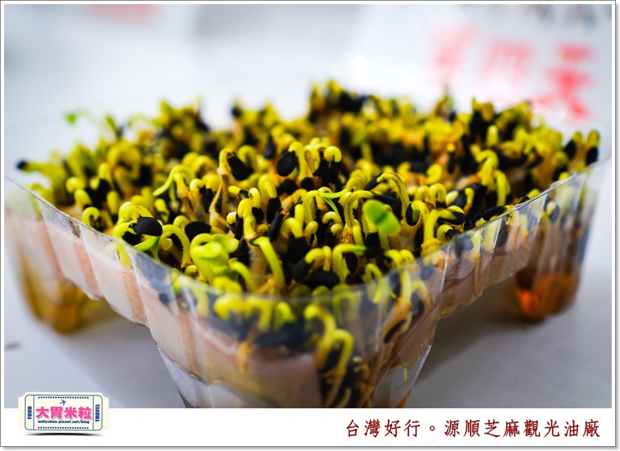 台灣好行北港虎尾線-源順芝麻油觀光油廠＠大胃米粒0034.jpg