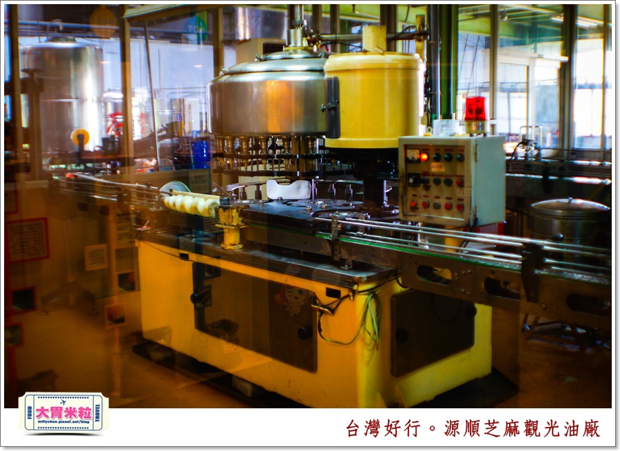 台灣好行北港虎尾線-源順芝麻油觀光油廠＠大胃米粒0025.jpg