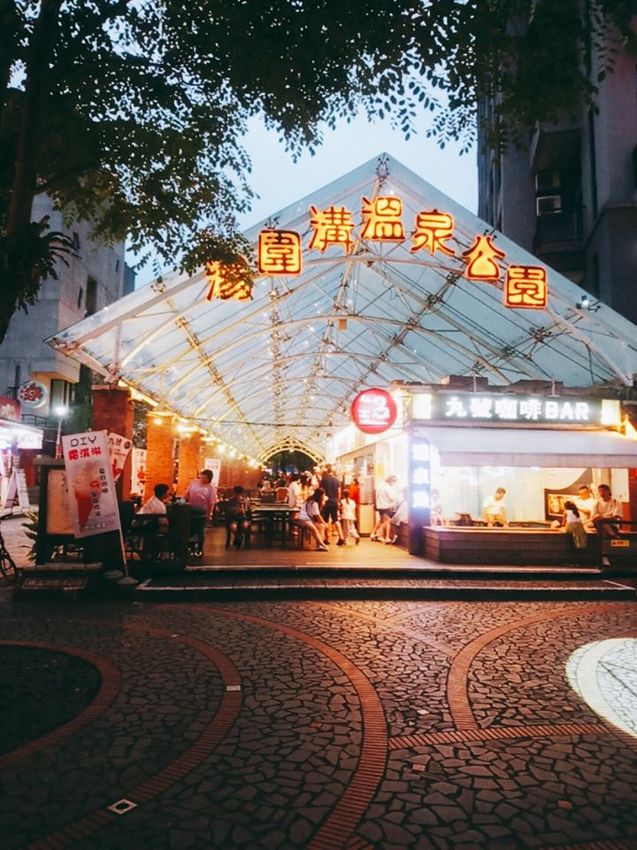 九號溫泉旅店 (14).jpg - 宜蘭 礁溪九號溫泉旅店