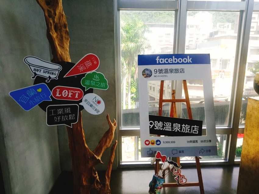 九號溫泉旅店 (41).jpg - 宜蘭 礁溪九號溫泉旅店