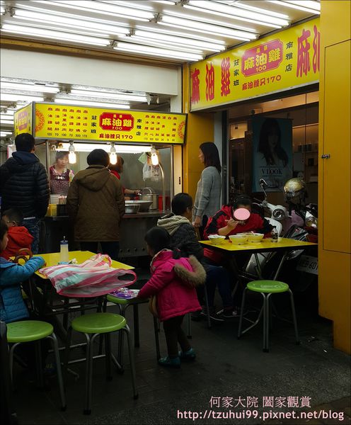 板橋南雅夜市麻油雞03.jpg 板橋南雅夜市麻油雞03.jpg