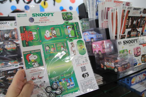 Snoopy 65週年巡迴特展，走進花生漫畫，獨家邀請史努比妹妹Belle(貝兒)，台北松山文創園區，