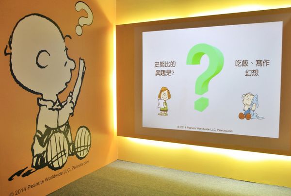 Snoopy 65週年巡迴特展，走進花生漫畫，獨家邀請史努比妹妹Belle(貝兒)，台北松山文創園區，