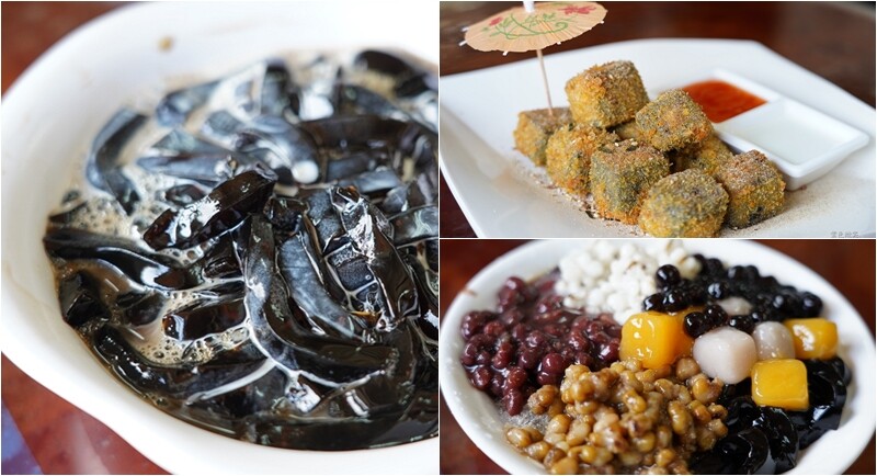 苗栗縣獅潭鄉獅潭仙草》用炸的仙草口感真特別 假日限定的仙草霜淇淋!