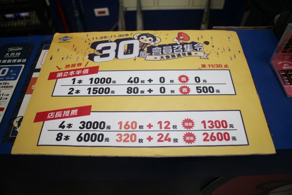 1051130-大魯閣-22