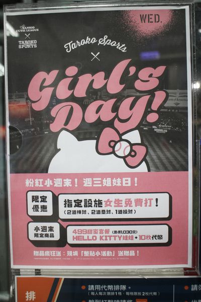 1051130-大魯閣-25