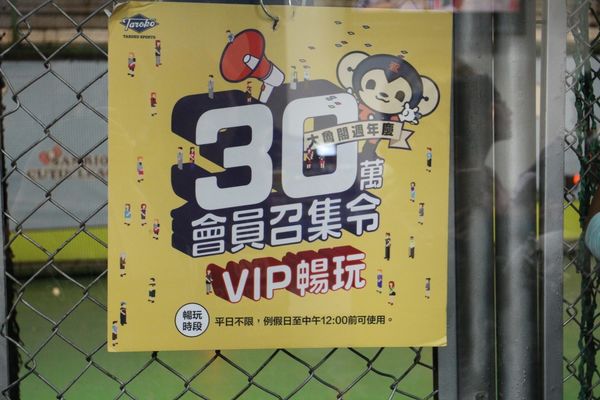 1051130-大魯閣-21