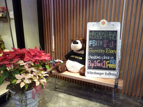 House Bistro 好適廚坊：紮實多汁的經典牛肉堡--House Bistro 好適廚坊口碑券体驗心得