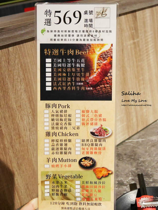 台中田季發爺逢甲店燒肉烤肉火烤兩吃吃到飽 (9)