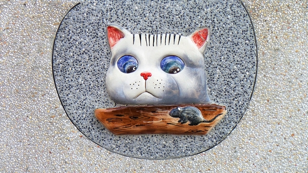 三民社區享幸福廊道：【彰化田中景點】窯燒陶板藝術三民社區~平凡的鄉村有小小的貓世界