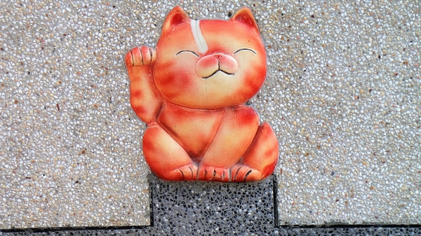 三民社區享幸福廊道：【彰化田中景點】窯燒陶板藝術三民社區~平凡的鄉村有小小的貓世界