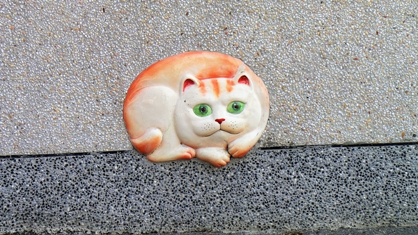 三民社區享幸福廊道：【彰化田中景點】窯燒陶板藝術三民社區~平凡的鄉村有小小的貓世界