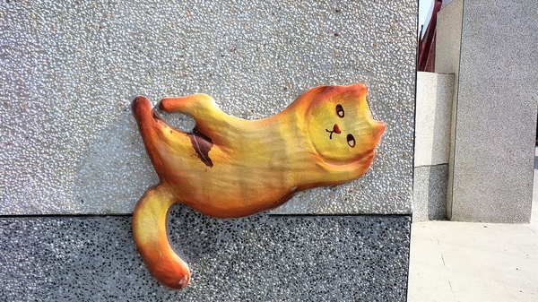 三民社區享幸福廊道：【彰化田中景點】窯燒陶板藝術三民社區~平凡的鄉村有小小的貓世界