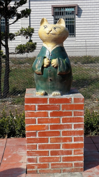 三民社區享幸福廊道：【彰化田中景點】窯燒陶板藝術三民社區~平凡的鄉村有小小的貓世界