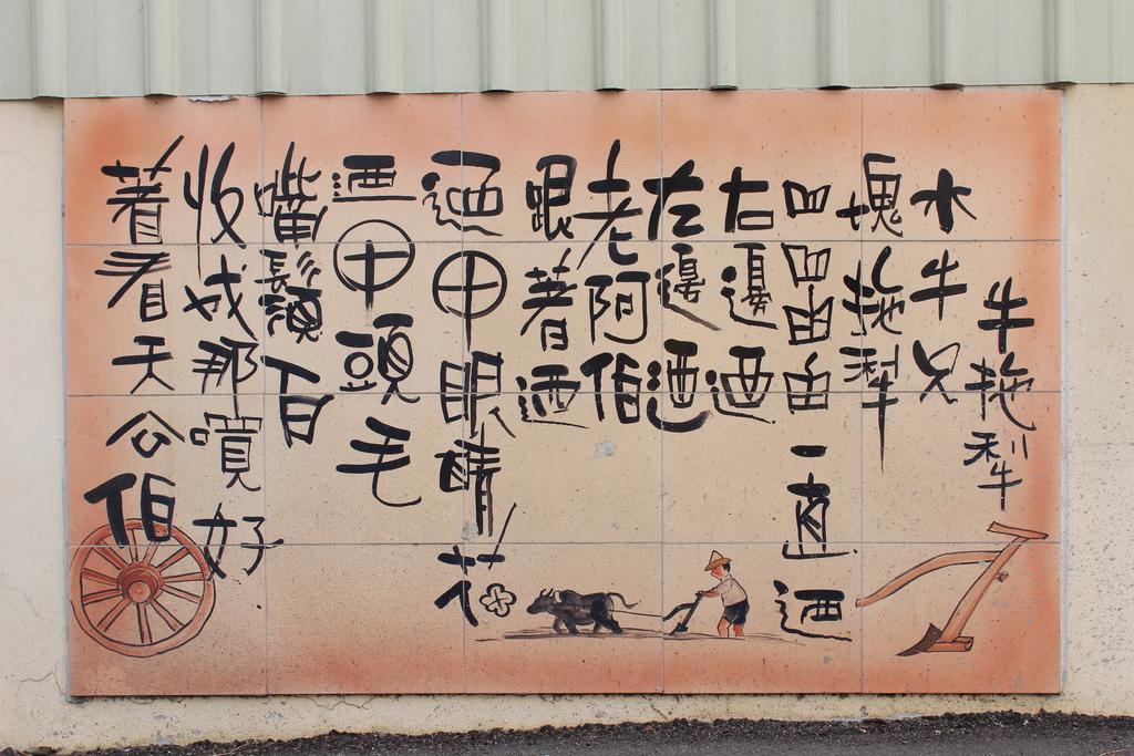 照片 073.jpg 照片 073.jpg