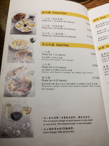 PSX_20141125_215856.jpg PSX_20141125_215856.jpg