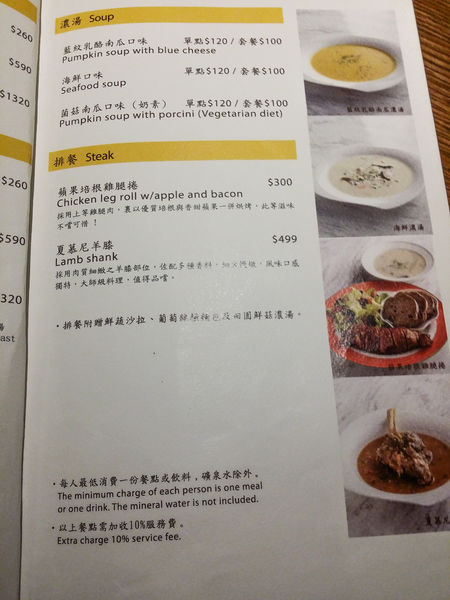 PSX_20141125_215737.jpg PSX_20141125_215737.jpg