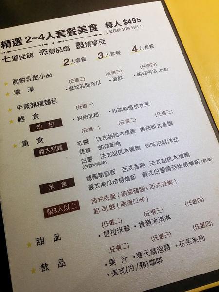 PSX_20141125_220249.jpg PSX_20141125_220249.jpg