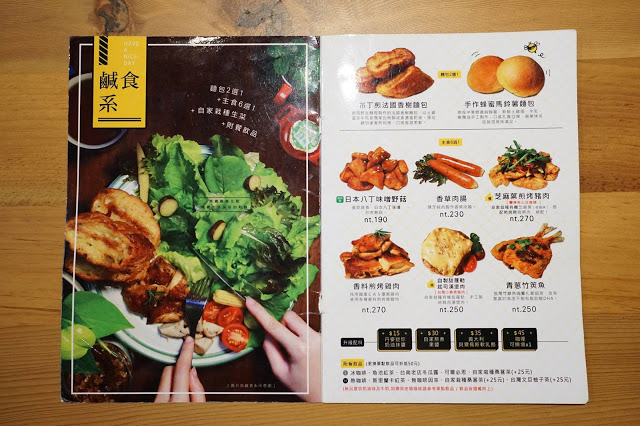 台中市｜美食｜Solar Table 於光