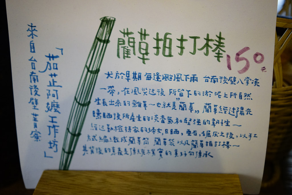 包心菜實驗廚房