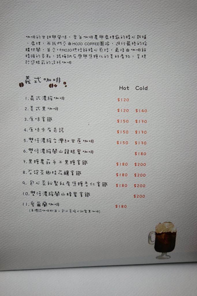 包心菜實驗廚房