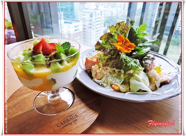 包心菜實驗廚房：✜ 白天及夜晚皆美,讓人耳目一新滴鄉村風健康餐飲空間 - 台中「包心菜實驗廚房」 ٩(๑❛ᴗ❛๑)۶