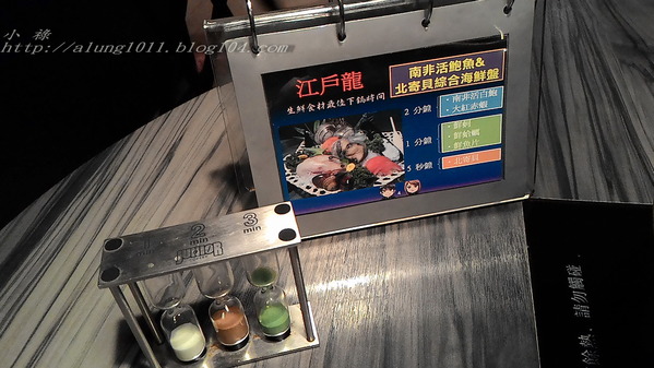 感受無菜單料理&鮮美海味的魅力~ ..江戶龍鍋物料理