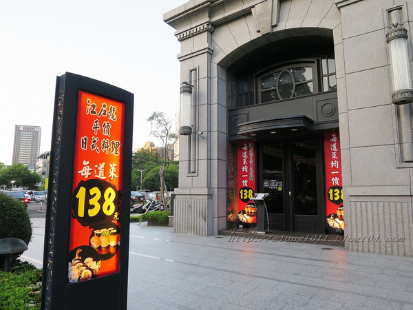 江戶龍鍋物。日式平價料理:江戶龍鍋物。平價日本料理均一價$138~ ..愛評體驗團首發!!! 江戶龍鍋物。日式平價料理:江戶龍鍋物。平價日本料理均一價$138~ ..愛評體驗團首發!!!