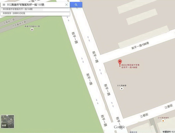 江戶龍鍋物。日式平價料理:江戶龍鍋物。平價日本料理均一價$138~ ..愛評體驗團首發!!! 江戶龍鍋物。日式平價料理:江戶龍鍋物。平價日本料理均一價$138~ ..愛評體驗團首發!!!