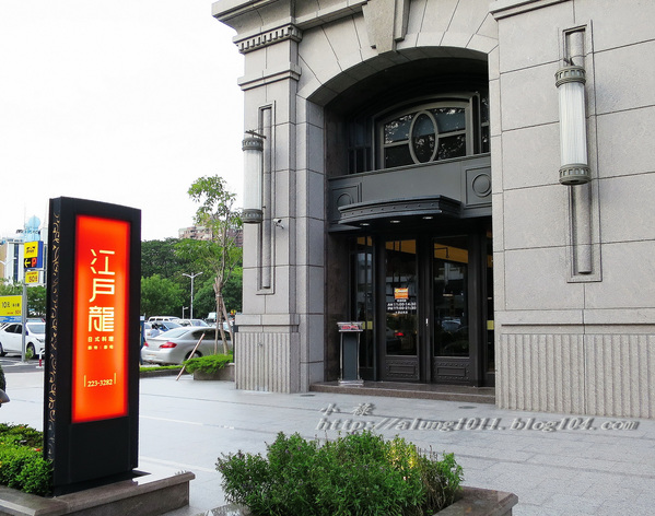 感受無菜單料理&鮮美海味的魅力~ ..江戶龍鍋物料理