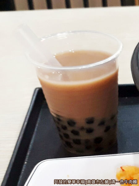 清一色牛肉麵11-珍奶.jpg