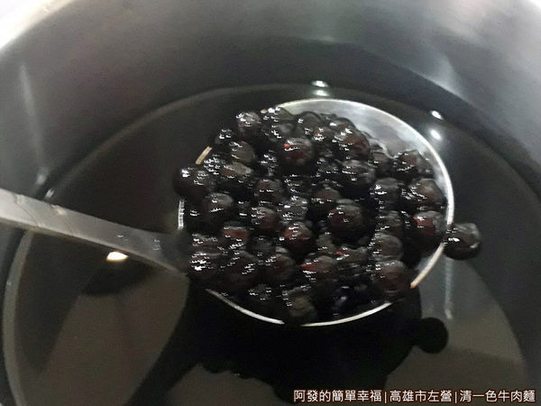 清一色牛肉麵05-珍珠奶茶.jpg