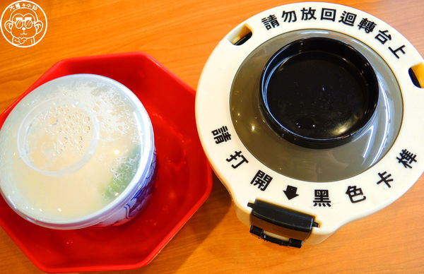 藏壽司：呷飽祙【台北中山･くら寿司 藏壽司 Kura Sushi】好吃又好玩的迴轉壽司