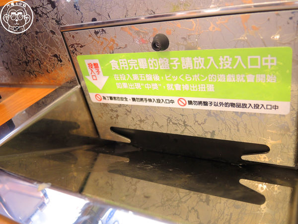 藏壽司：呷飽祙【台北中山･くら寿司 藏壽司 Kura Sushi】好吃又好玩的迴轉壽司