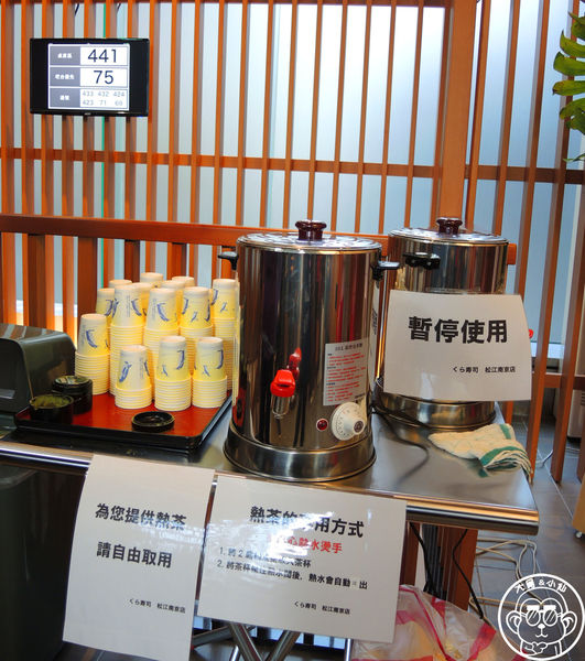 藏壽司：呷飽祙【台北中山･くら寿司 藏壽司 Kura Sushi】好吃又好玩的迴轉壽司