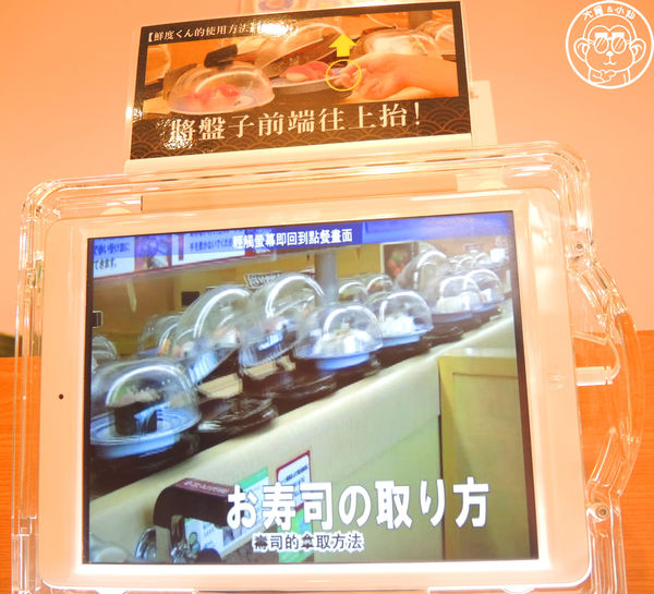 藏壽司：呷飽祙【台北中山･くら寿司 藏壽司 Kura Sushi】好吃又好玩的迴轉壽司