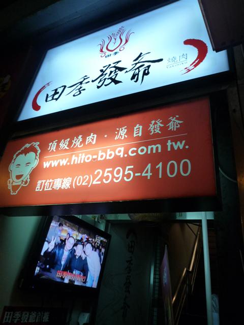 P1300740.JPG P1300740.JPG